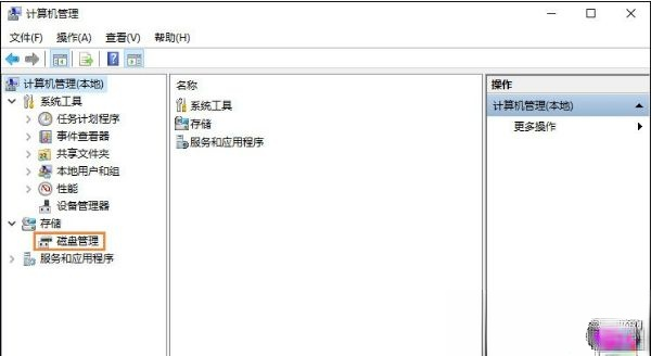 win8系统下移动硬盘怎么分区|win8系统给移动硬盘分区教程－(1)