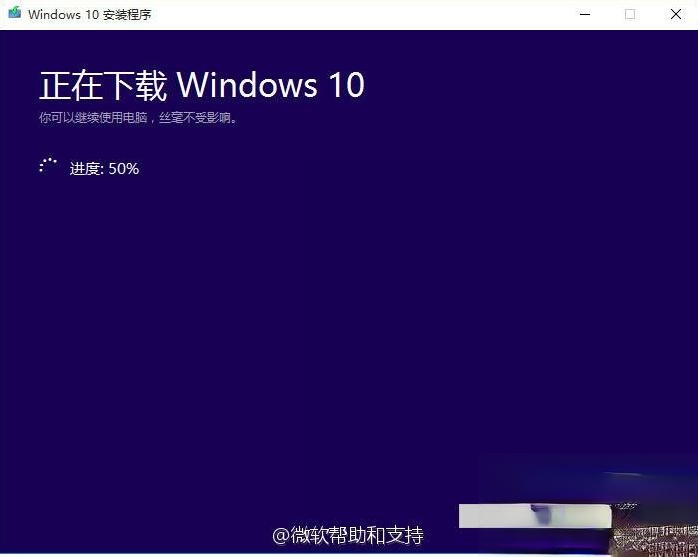 怎么在线手动升级官方最新win10系统－(3)