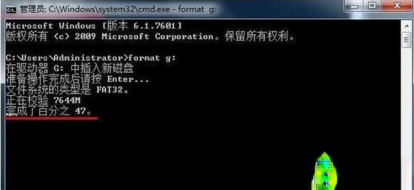win7系统格式化命令format的使用方法－(2)