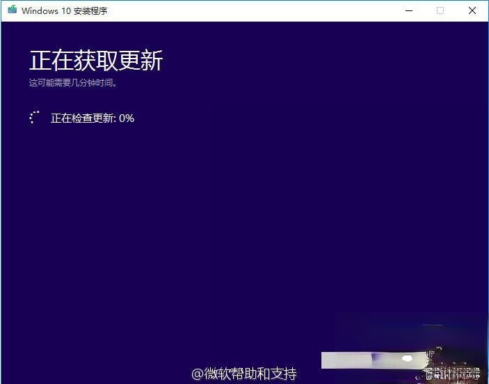怎么在线手动升级官方最新win10系统－(11)