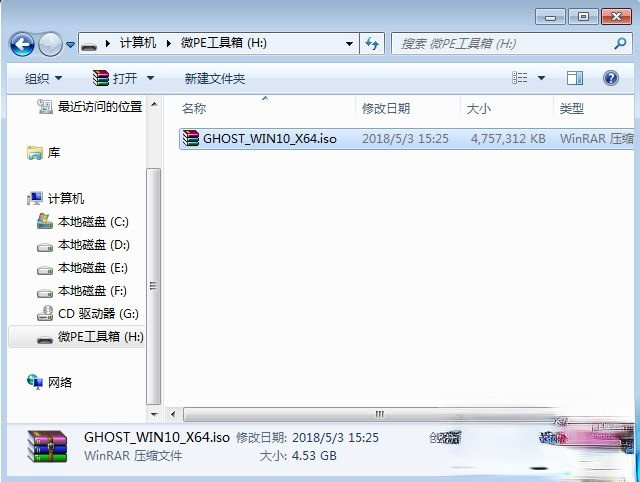 计算机系统安装步骤是什么|如何通过u盘安装计算机系统－(1)
