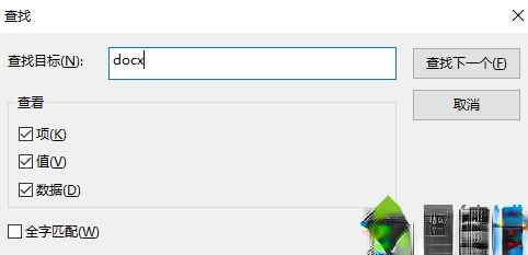 右键新建excel不见了怎么办_解决电脑右键新建没有excel的方法－(2)