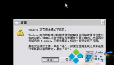 为什么电脑杀毒软件都打不开_电脑所有杀毒软件打不开的处理方法－(1)