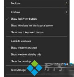Window10系统任务栏没有声音图标如何找回－