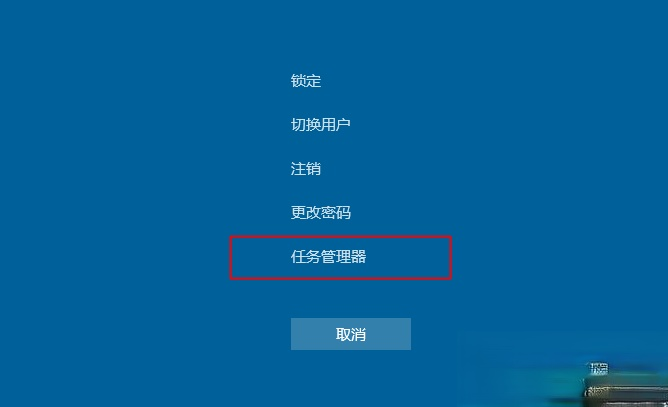 怎么打开任务管理器|任务管理器在哪里打开－(3)