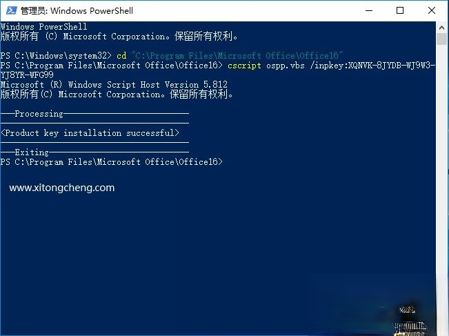 word2016密钥|word2016激活密钥最新|word2016产品密钥－(2)