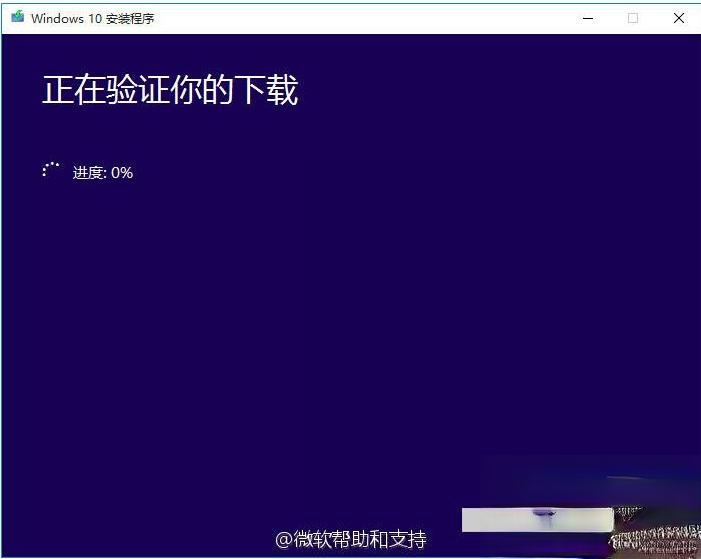 怎么在线手动升级官方最新win10系统－(4)