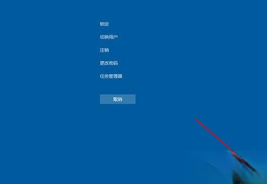 win10重启快捷键是哪个?win10怎么重启电脑按什么键－(3)