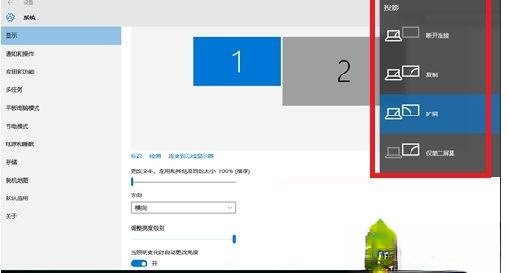 将Win10电脑屏幕内容投屏到小米电视的操作方法－(9)