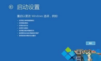 win10正式版总是蓝屏重启的原因及解决方法－(4)