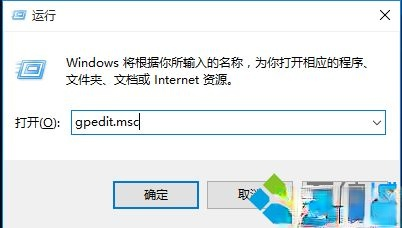 win10自带安全软件怎么关闭|win10关闭自带杀毒软件的两种方法－