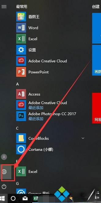 win10锁屏键按什么键？教你使用win10锁屏快捷键－
