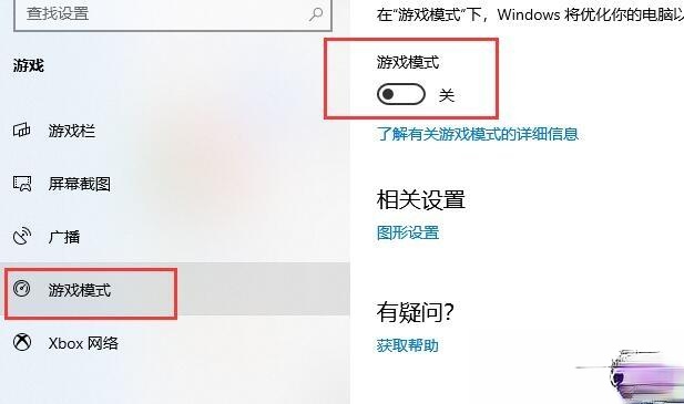 win10玩csgo掉帧严重怎么办_解决win10玩csgo掉帧的方法－(1)