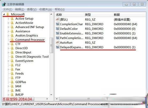 win7系统安装软件出现命令行选项语法错误键入“ 命令/？”怎么办－(5)