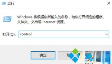 win10系统休眠选项不见了如何开启休眠功能－(1)