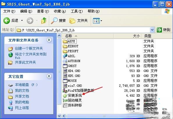 怎么在xp下安装win7双系统|xp系统装win7双系统教程－