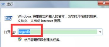 win7硬盘自检功能怎么关闭？win7关闭硬盘自检功能的三种方法－(2)