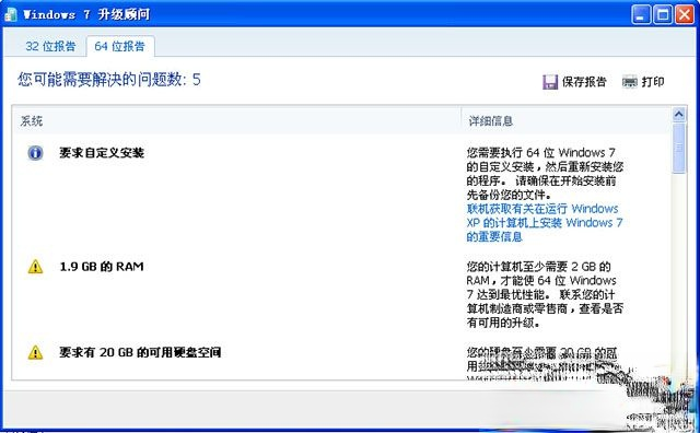 老电脑装什么系统好|老旧电脑安装什么系统合适－(1)