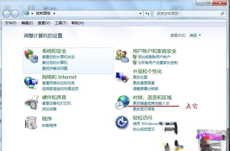 win7怎么安装智能abc输入法|win7安装智能abc输入法的方法－(3)