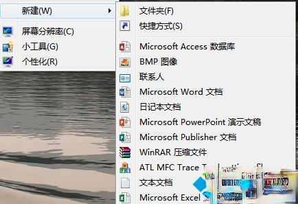 右键新建excel不见了怎么办_解决电脑右键新建没有excel的方法－(5)