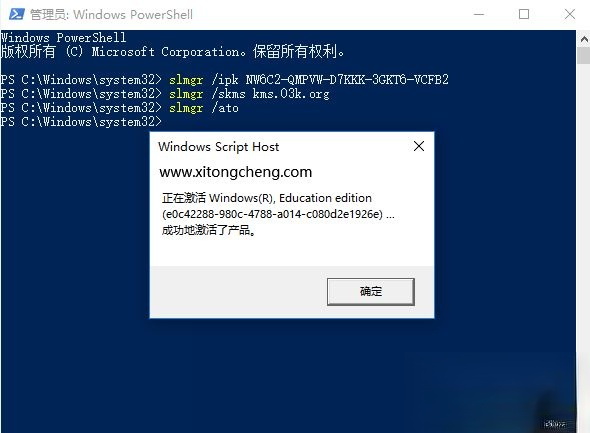 win10教育版永久激活密钥 win10教育版激活码 win10教育版产品密钥2018－(3)