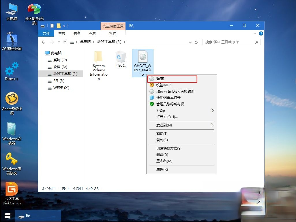 家用电脑装什么系统好|家用电脑安装什么系统－(6)