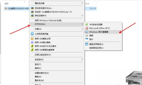 什么看图软件好用？分享几款好用的看图软件－(2)