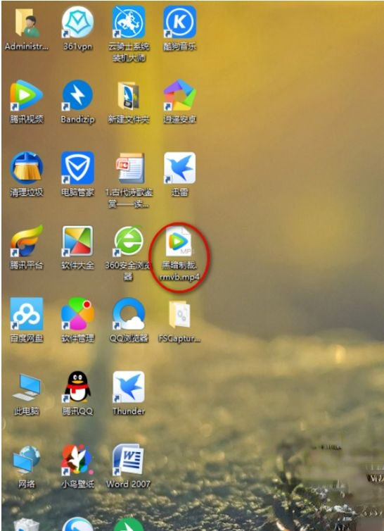 win10系统把xltd文件转换mp4格式的方法－(1)