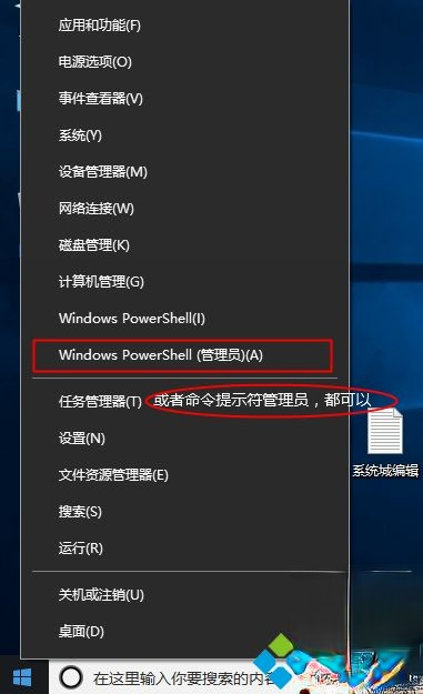 kms激活win10专业版|win10专业版激活kms方法－(4)