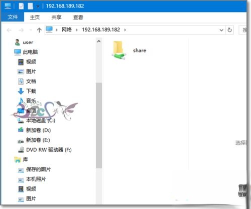 win10共享文件夹无法访问提示“你没有权限访问”怎么办－(10)