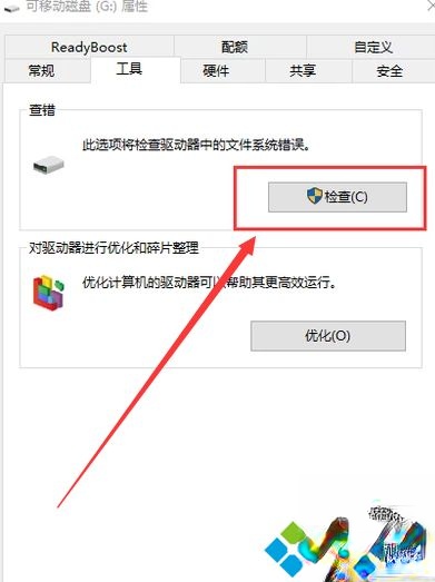 内存卡坏了如何自行修复?一招修复内存卡的方法-(3)