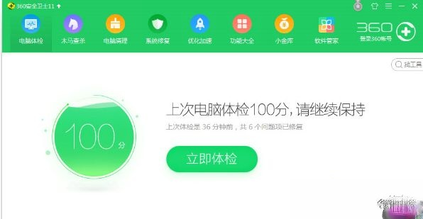 Win10快捷方式箭头如何去掉？Win10去除快捷方式箭头的方法－(5)