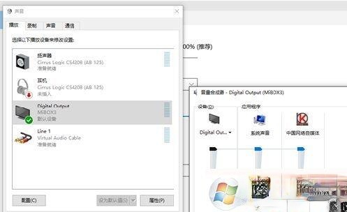 将Win10电脑屏幕内容投屏到小米电视的操作方法－(11)