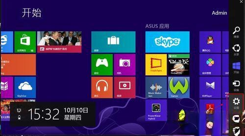 win8如何关机|win8快速关机的四种方法－(1)