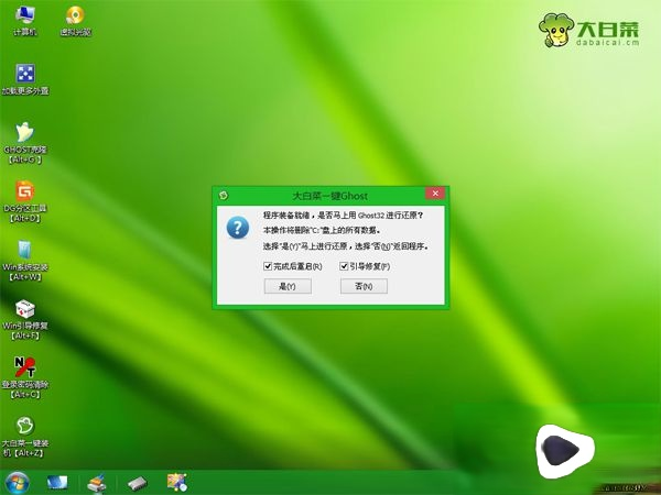 怎么用u盘重装系统xp|xp怎么用u盘重装系统－(7)