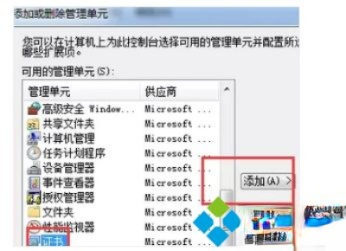 打开网页提示证书过期|网页证书过期怎么办－(2)