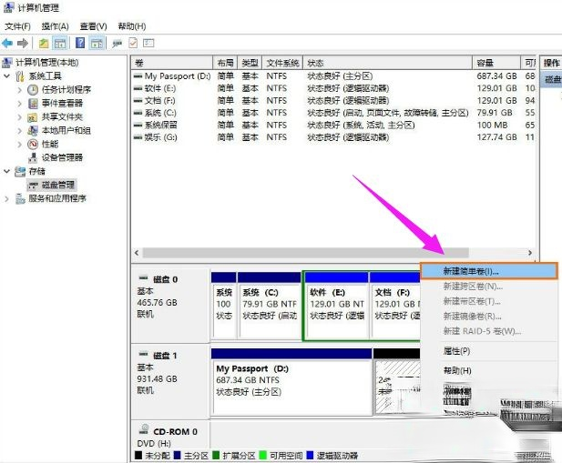 win8系统下移动硬盘怎么分区|win8系统给移动硬盘分区教程－(7)