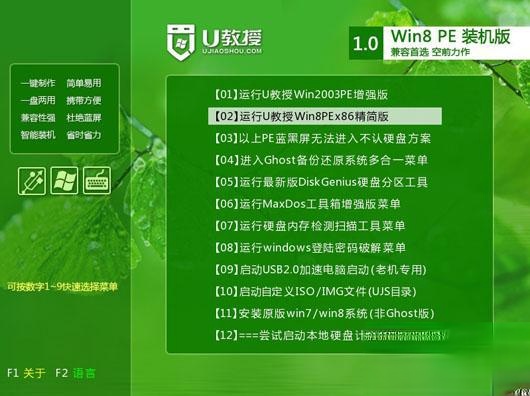wim格式文件怎么安装|install.wim安装系统步骤－(1)