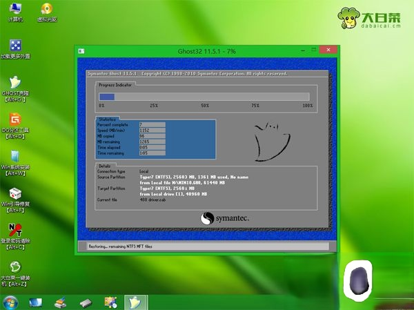mbr分区表能不能装win10系统|mbr分区表怎么安装win10系统－(9)