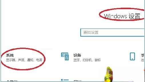 将Win10电脑屏幕内容投屏到小米电视的操作方法－(4)