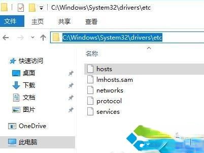 windows10系统下魔兽世界无法更新如何处理－
