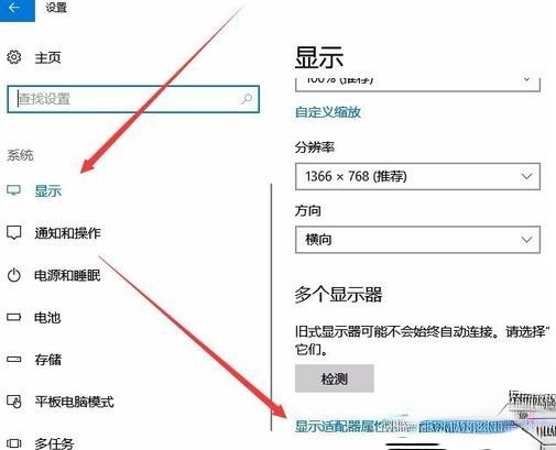 win10亮度调节没有了_win10亮度调节在哪里－(2)