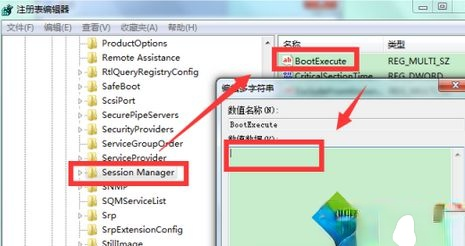 win7硬盘自检功能怎么关闭？win7关闭硬盘自检功能的三种方法－(3)