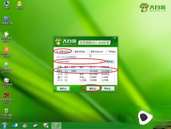 笔记本电脑没光驱怎么装系统|没有光驱的笔记本怎么安装系统－(6)
