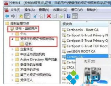 打开网页提示证书过期|网页证书过期怎么办－(4)