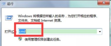 win7硬盘自检功能怎么关闭？win7关闭硬盘自检功能的三种方法－