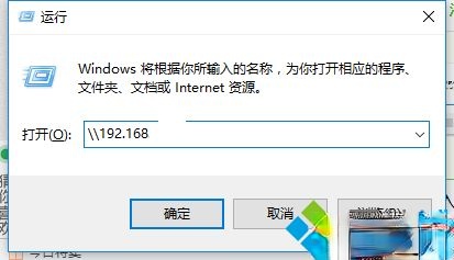 win10在局域网内共享文件夹的方法－(6)