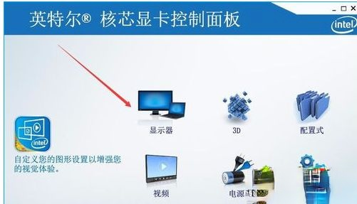 win10亮度调节没有了_win10亮度调节在哪里－(5)
