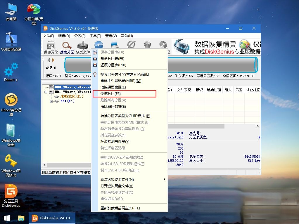 家用电脑装什么系统好|家用电脑安装什么系统－(3)