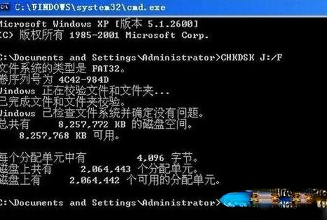内存卡坏了如何自行修复?一招修复内存卡的方法-(7)